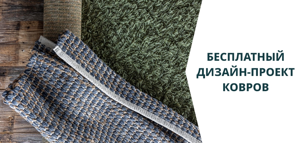 carpet-design-detail (2).jpg